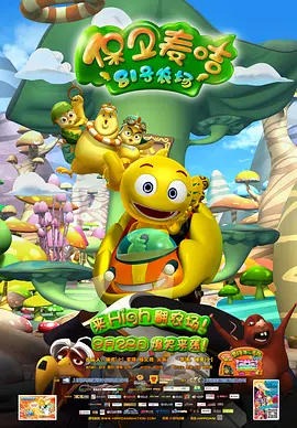 暴风性爱