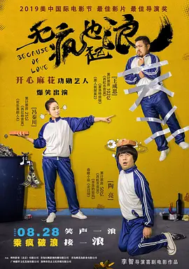 午夜久久影院