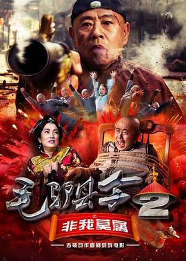 老色鬼a∨在线视频在线观看