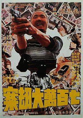 国产农村三片免费网站