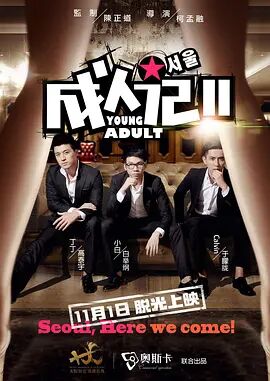 波多野结衣家庭教师在线