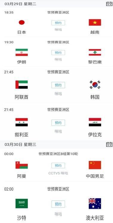 国产精品视频一区二区三区w