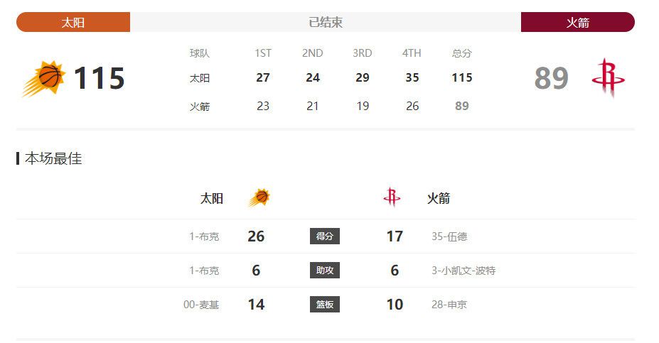 中出丝袜
