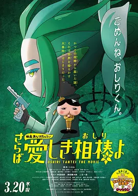 开心深爱激情