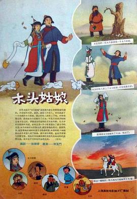 亚洲欧美日韩国产一区图片