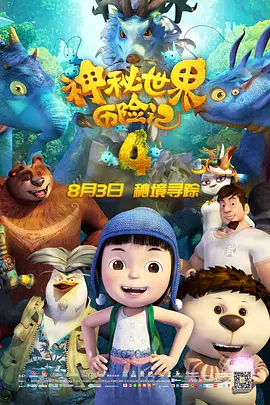 欧洲三级视频