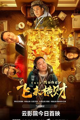 达人美贤
