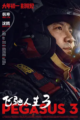 午夜在线视频免费观看