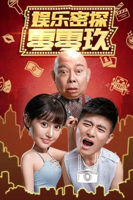 好母亲3