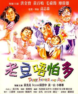 游戏的性爱
