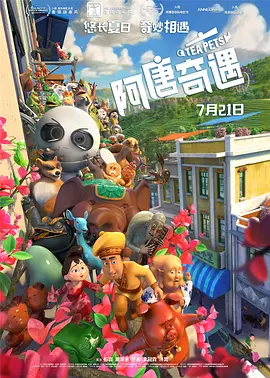 a毛片免费在线观看