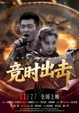 隐藏的相机基本本能