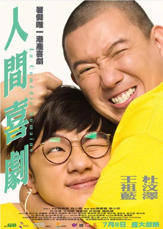手机免费看av