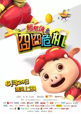 免费国产成人综合