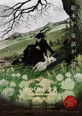 久久www免费人成_看片高清