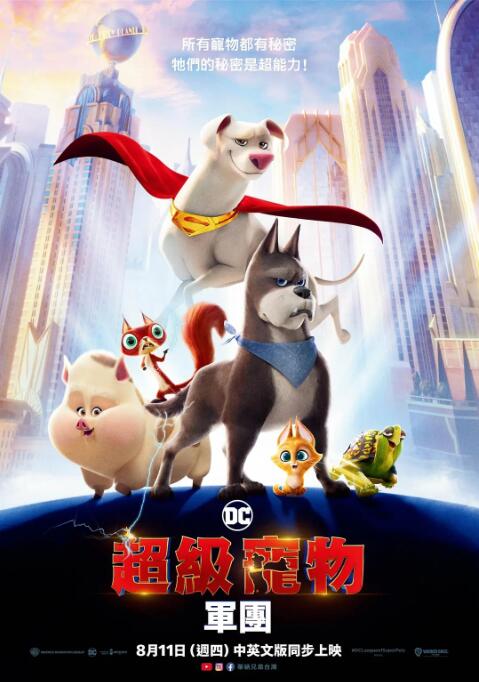 最近中文字幕电影在线