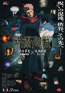国产二区在线播放