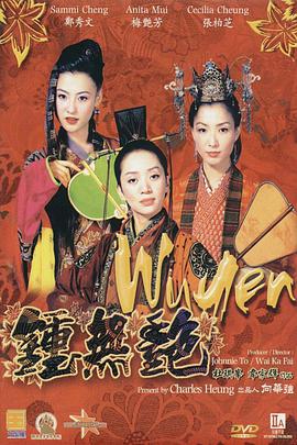 国产精品一区二区三区免费