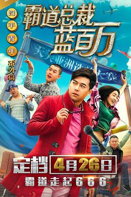 成人自拍网