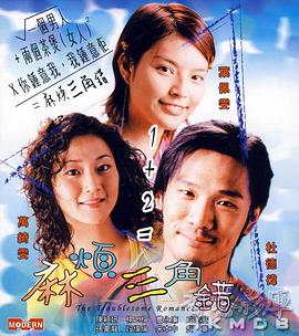 贪婪.欲望之岛