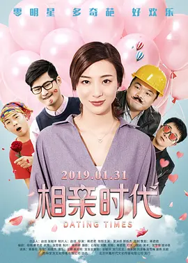 灌醉直男chinesegay