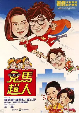 伊人网国产