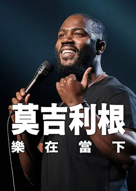 成人在线免费公开观看视频