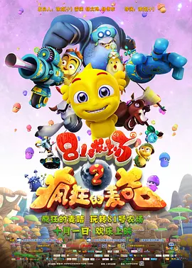 成人漫画歪歪网站入口