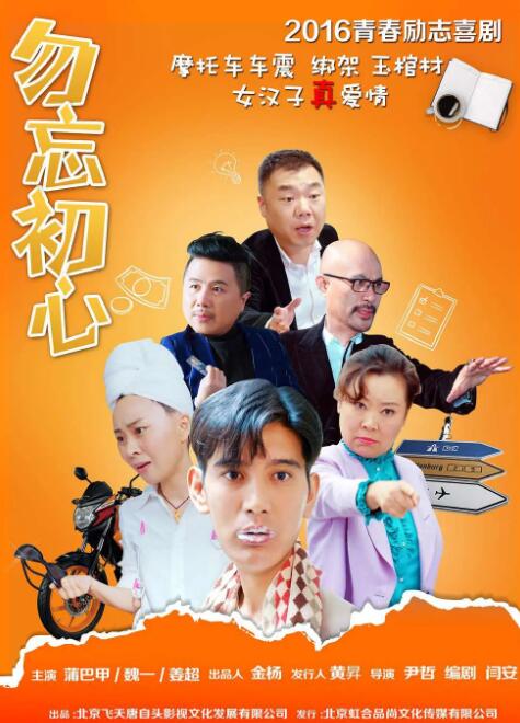 五月婷婷六月丁香在线