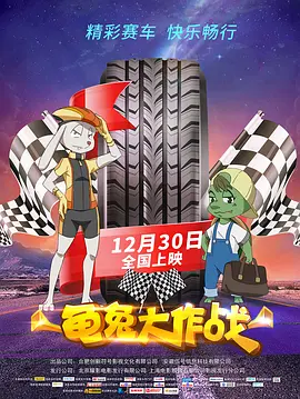 manta7777777kino的外观设计