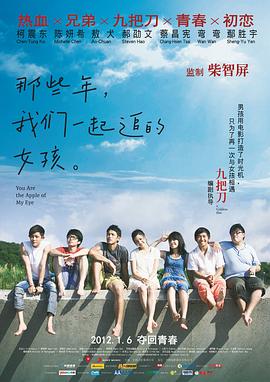 千仞雪比基尼泳装