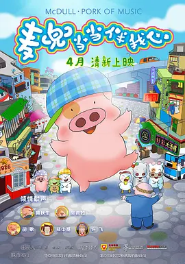 国产97碰免费视频