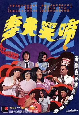 亚洲午夜片