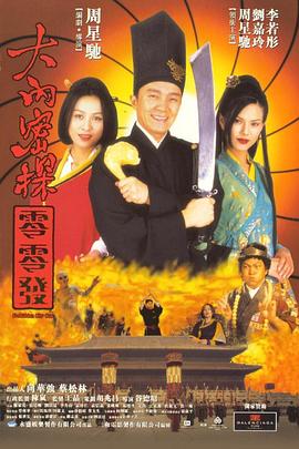 公交车被cao得合不拢腿