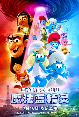 成人av在线电影