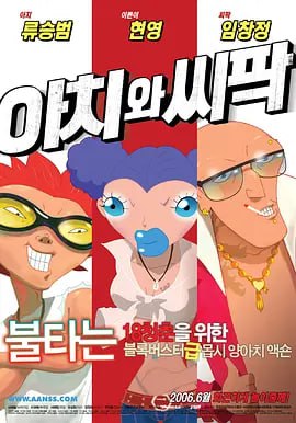 美女的裆部
