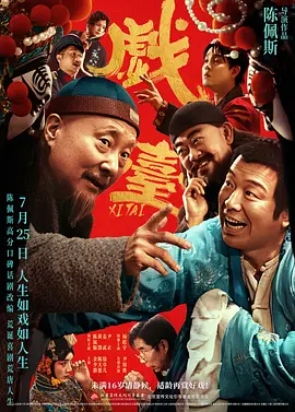 好嫂子3