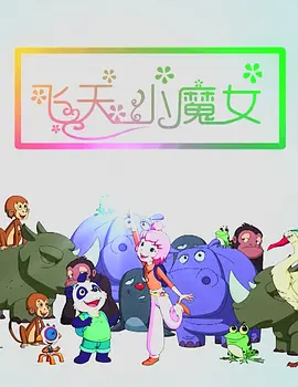 运河英语