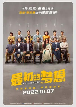 国产做a爰片久久毛片a我的朋友