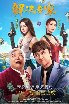 美腿的呻吟