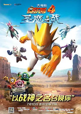 bios更新软件