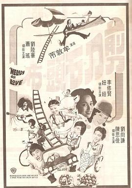 无理同居
