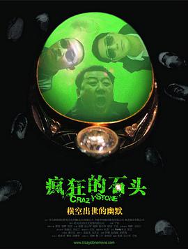男人的天堂网在线