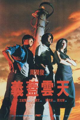 寡糖的电影