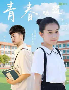六德镇亲戚大妈