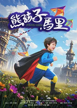 天天干天天操人体