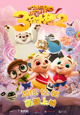 都市激情第一页