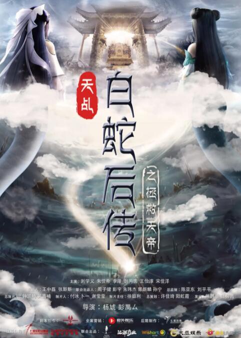欧美va天堂在线