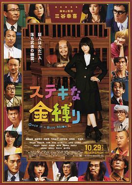 国产电影三级午夜a影院