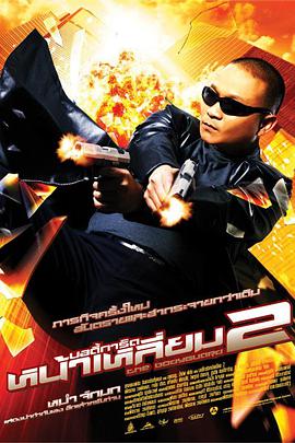 帅哥吸美女胸